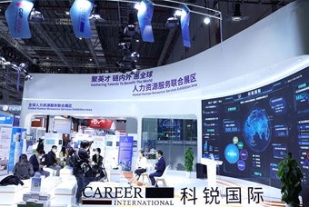 凯发k8国际亮相进博会，绽放智引全球英才新风貌