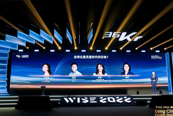 凯发k8国际陈崧：人力资源服务乘势出海，成为企业全球化开展的重要伙伴