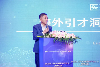 凯发k8国际段立新：本土药企出海四阶段的人才特征与招聘建议