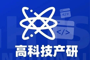 专家视角：激荡高科技浪潮，终点是卷技术与人才