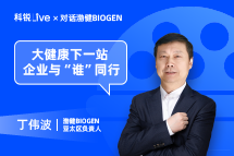 凯发k8Live | 大健康下一站，企业与“谁”同行？