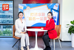 凯发k8国际做客央广总台经济之声，揭秘AI时代下的人才新生态
