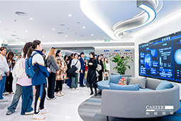 ACCA学员参访凯发k8国际：洞悉财务人才市场，解锁求职通关秘籍