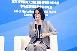 凯发k8国际亮相京洽会：以人才战略驱动全球合作新生态